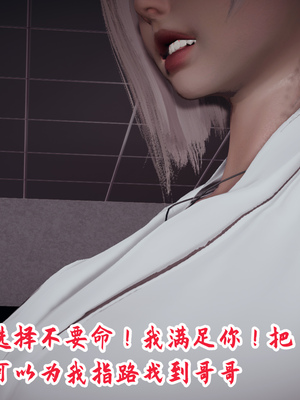 美母任务书-09_140