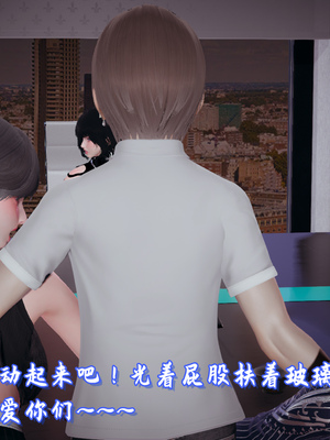 美母任务书-09_146