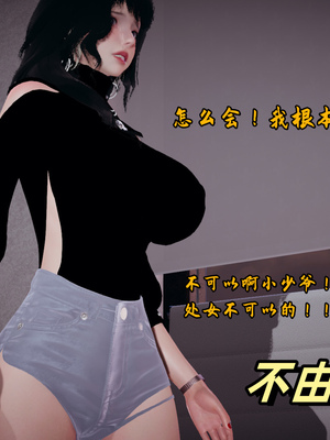 美母任务书-09_147