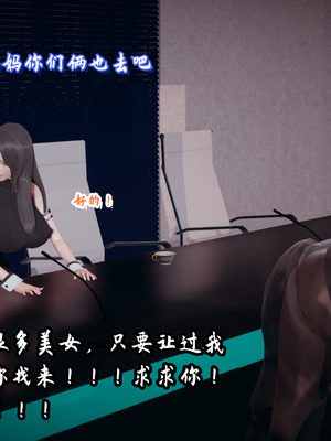 美母任务书-09_148