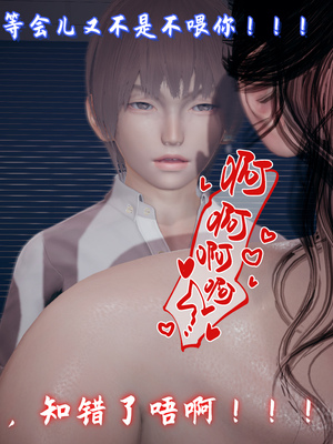 美母任务书-10_007