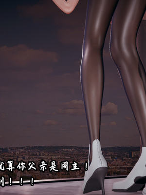 美母任务书-10_020