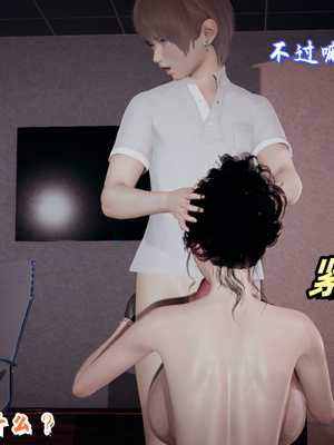 美母任务书-10_044