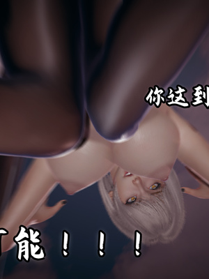 美母任务书-10_070