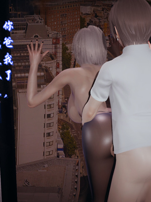 美母任务书-10_082