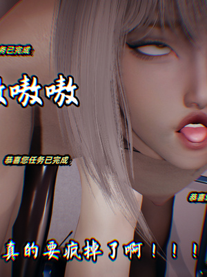 美母任务书-10_123