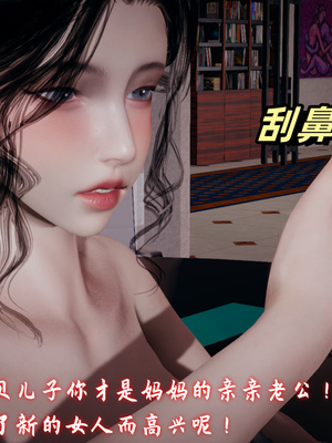 美母任务书-10_133