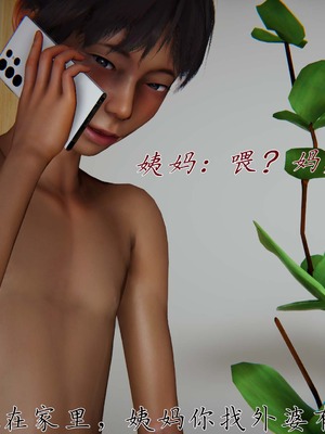 催眠乱伦系统-01_146__1_145