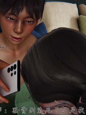 催眠乱伦系统-01_148__1_147