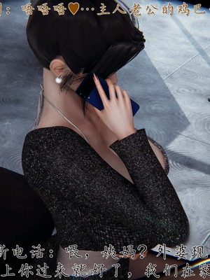 催眠乱伦系统-01_158__1_157