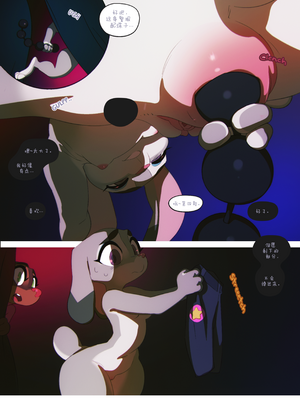 [Doxy] Rock Bottom Girls [刚刚开始玩个人汉化]_23