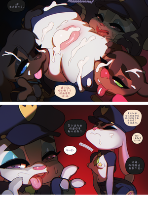 [Doxy] Rock Bottom Girls [刚刚开始玩个人汉化]_39