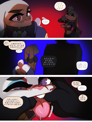 [Doxy] Rock Bottom Girls [刚刚开始玩个人汉化]_42