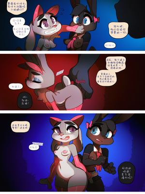 [Doxy] Rock Bottom Girls [刚刚开始玩个人汉化]_46