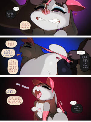 [Doxy] Rock Bottom Girls [刚刚开始玩个人汉化]_53