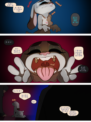 [Doxy] Rock Bottom Girls [刚刚开始玩个人汉化]_61