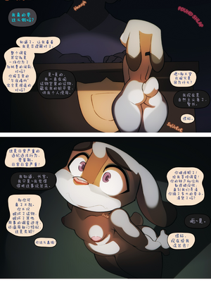 [Doxy] Rock Bottom Girls [刚刚开始玩个人汉化]_72