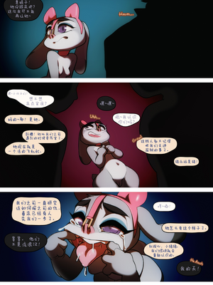 [Doxy] Rock Bottom Girls [刚刚开始玩个人汉化]_79