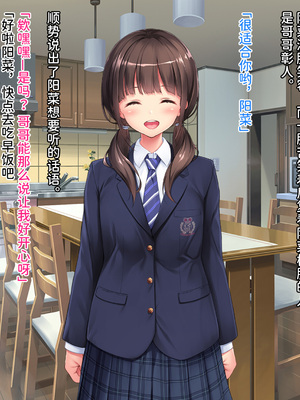 [クレージュアクセル] 誘拐JK桜井陽菜 監禁調教痴育記録～僕の天使と地下性活～ [中国翻訳] [潇洒个人汉化]_002_0002_ev_c01_01