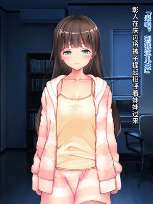 [クレージュアクセル] 誘拐JK桜井陽菜 監禁調教痴育記録～僕の天使と地下性活～ [中国翻訳] [潇洒个人汉化]_007_0007_ev_c01_06