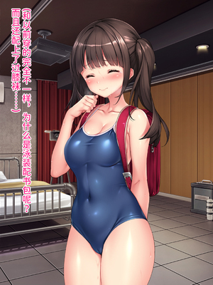 [クレージュアクセル] 誘拐JK桜井陽菜 監禁調教痴育記録～僕の天使と地下性活～ [中国翻訳] [潇洒个人汉化]_185_1167_ev_b06_01