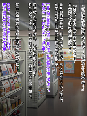 [クレージュアクセル] 誘拐JK桜井陽菜 監禁調教痴育記録～僕の天使と地下性活～ [中国翻訳] [潇洒个人汉化]_275_1257_ev_b09_02