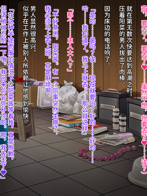 [クレージュアクセル] 誘拐JK桜井陽菜 監禁調教痴育記録～僕の天使と地下性活～ [中国翻訳] [潇洒个人汉化]_307_1289_ev_b10_02