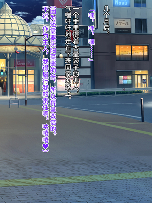 [クレージュアクセル] 誘拐JK桜井陽菜 監禁調教痴育記録～僕の天使と地下性活～ [中国翻訳] [潇洒个人汉化]_397_1379_ev_b13_01