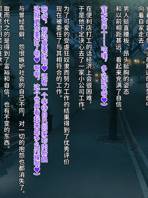 [クレージュアクセル] 誘拐JK桜井陽菜 監禁調教痴育記録～僕の天使と地下性活～ [中国翻訳] [潇洒个人汉化]_470_1452_ev_b16_02