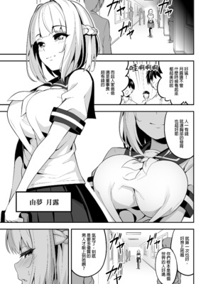 [タクロヲ堂 (タクロヲ)] タクロヲ全集2021 [中文] [無修正] [DL版]_0010