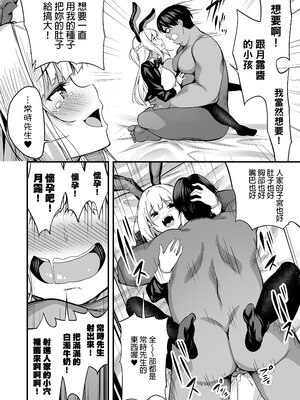 [タクロヲ堂 (タクロヲ)] タクロヲ全集2021 [中文] [無修正] [DL版]_0039