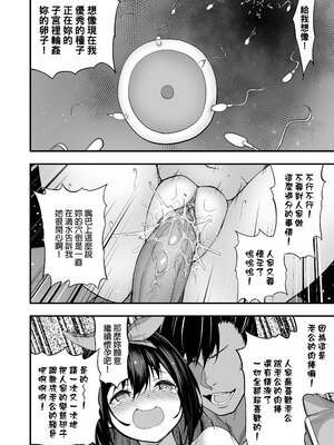 [タクロヲ堂 (タクロヲ)] タクロヲ全集2021 [中文] [無修正] [DL版]_0077