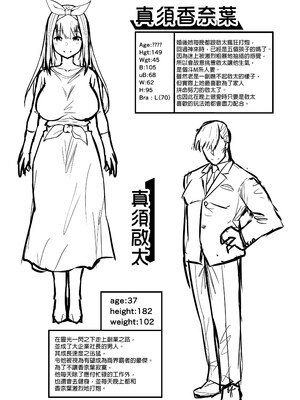 [タクロヲ堂 (タクロヲ)] タクロヲ全集2021 [中文] [無修正] [DL版]_0080