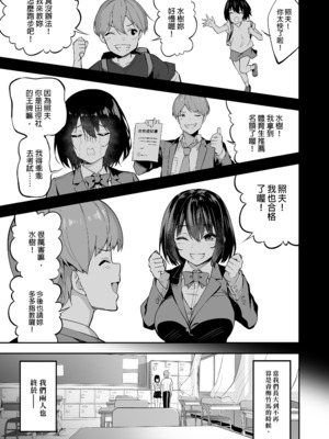 [タクロヲ堂 (タクロヲ)] タクロヲ全集2021 [中文] [無修正] [DL版]_0082