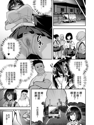 [タクロヲ堂 (タクロヲ)] タクロヲ全集2021 [中文] [無修正] [DL版]_0084