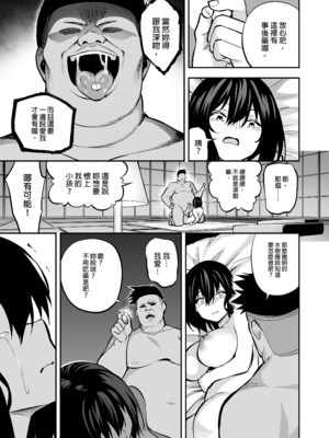 [タクロヲ堂 (タクロヲ)] タクロヲ全集2021 [中文] [無修正] [DL版]_0092