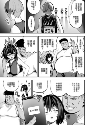 [タクロヲ堂 (タクロヲ)] タクロヲ全集2021 [中文] [無修正] [DL版]_0100