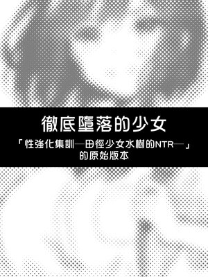 [タクロヲ堂 (タクロヲ)] タクロヲ全集2021 [中文] [無修正] [DL版]_0115