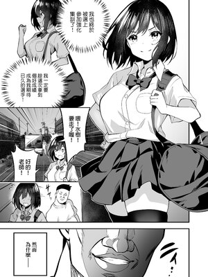 [タクロヲ堂 (タクロヲ)] タクロヲ全集2021 [中文] [無修正] [DL版]_0116