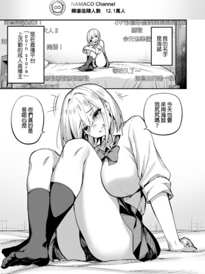 [タクロヲ堂 (タクロヲ)] タクロヲ全集2021 [中文] [無修正] [DL版]_0122