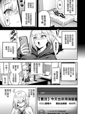 [タクロヲ堂 (タクロヲ)] タクロヲ全集2021 [中文] [無修正] [DL版]_0124