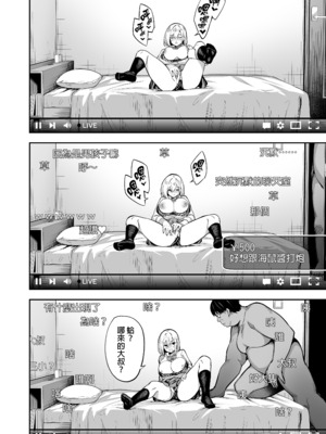 [タクロヲ堂 (タクロヲ)] タクロヲ全集2021 [中文] [無修正] [DL版]_0125