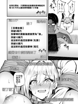 [タクロヲ堂 (タクロヲ)] タクロヲ全集2021 [中文] [無修正] [DL版]_0127