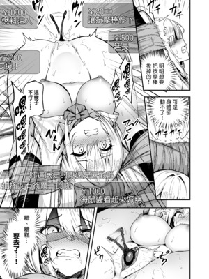 [タクロヲ堂 (タクロヲ)] タクロヲ全集2021 [中文] [無修正] [DL版]_0130