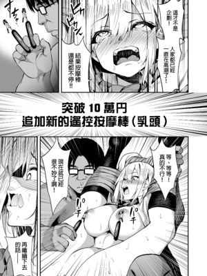 [タクロヲ堂 (タクロヲ)] タクロヲ全集2021 [中文] [無修正] [DL版]_0134