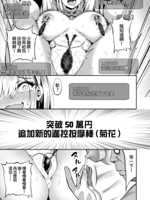 [タクロヲ堂 (タクロヲ)] タクロヲ全集2021 [中文] [無修正] [DL版]_0136