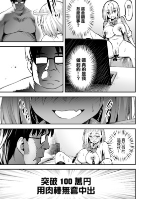 [タクロヲ堂 (タクロヲ)] タクロヲ全集2021 [中文] [無修正] [DL版]_0142