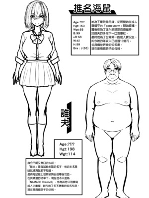 [タクロヲ堂 (タクロヲ)] タクロヲ全集2021 [中文] [無修正] [DL版]_0154