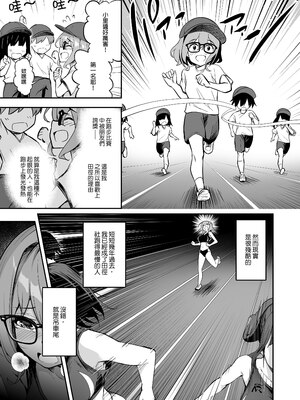 [タクロヲ堂 (タクロヲ)] タクロヲ全集2022 [中文] [無修正] [DL版]_0003