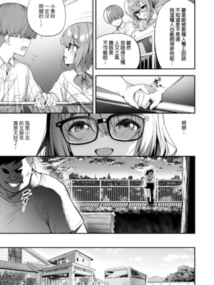 [タクロヲ堂 (タクロヲ)] タクロヲ全集2022 [中文] [無修正] [DL版]_0005